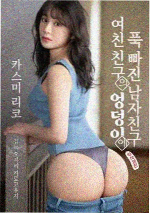 甜蜜女友1 取景地巡礼